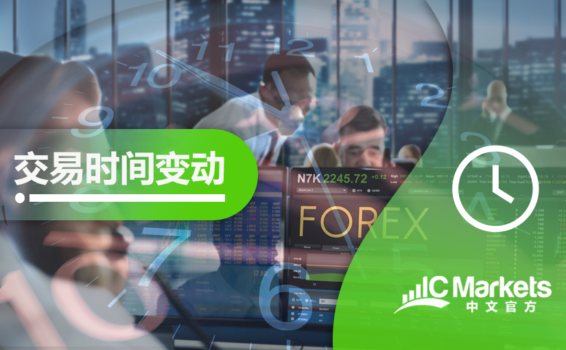 2021年02月交易时间更新 (加密货币)