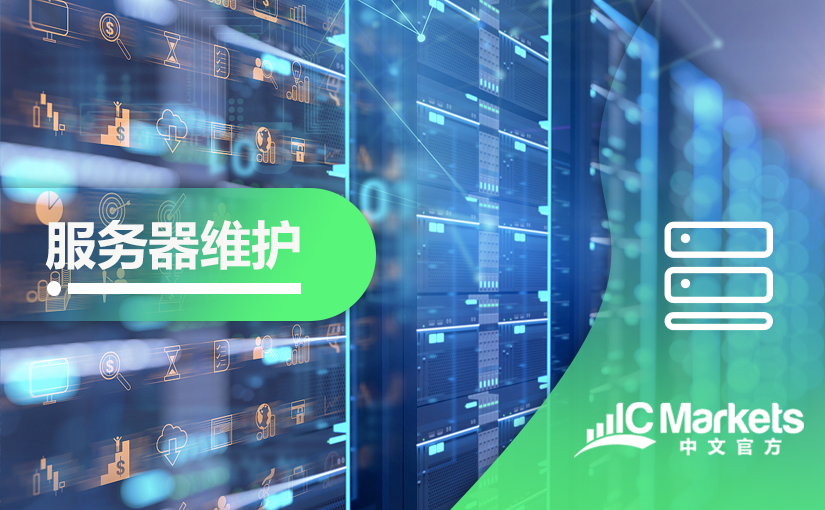 2021年02月服务器维护通知 (2021-02-27)