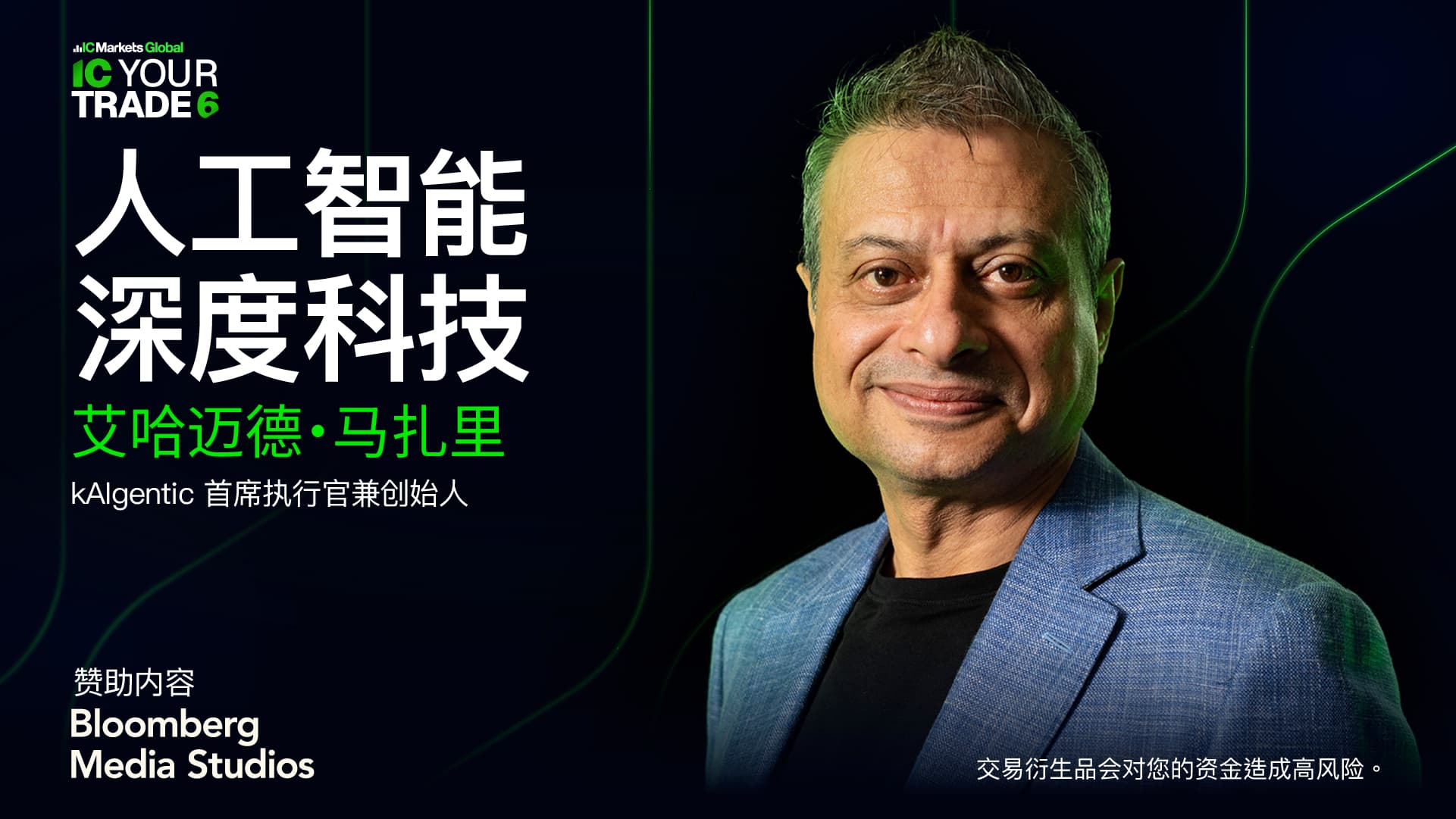 人工智能 深度科技